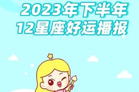 今日星座运势查询星座屋_今日星座运势查询_星座屋2023最新超准解析