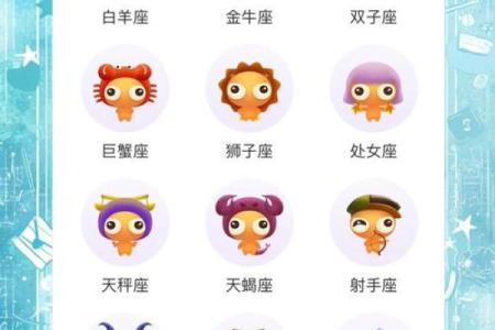 本周运势美国神婆星座网_今日运势查询美国神婆星座网星座