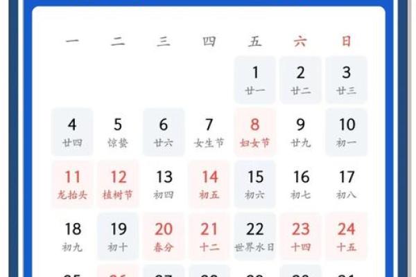 2022年4月乔迁黄道吉日一览表查询