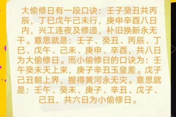 阴历二月哪天适合动土(2021农历二月哪天动土好)