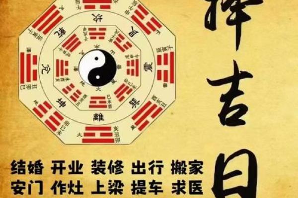 1月份适合开业的黄道吉日