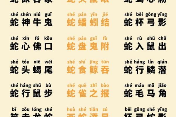 蛇不能生在几月(2025几月蛇最有福气)