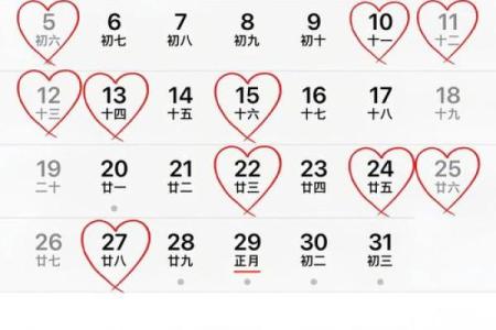 2025结婚最佳日子(2025结婚最佳日子是几号)