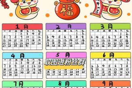 25年2月份黄道吉日一览表