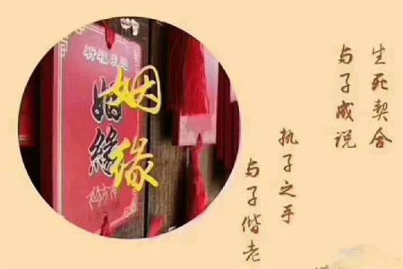 合婚到底有必要吗,为什么结婚前要合婚