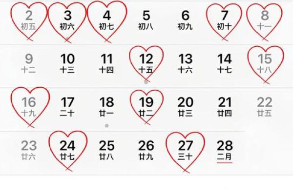 2025年阳历5月结婚吉日 2025年5月结婚吉日