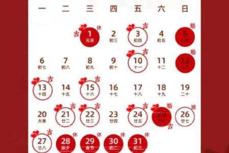 2025年农历10月最佳嫁娶时间 2025农历10月结婚最佳吉日