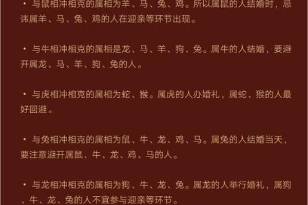 2001年属龙女什么时候结婚好,2001年属蛇最佳结婚时间