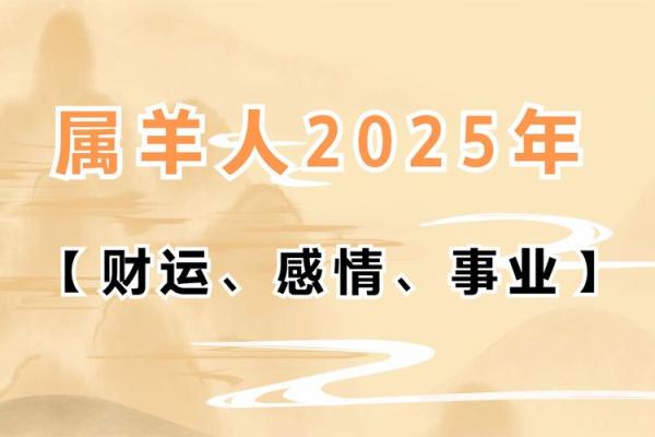 生肖属羊2025年11月结婚最吉利的日子有哪些