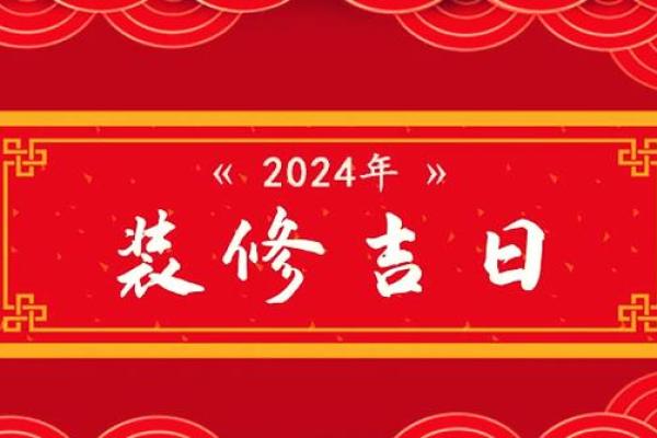 2025年二一九年结婚吉日大全 择结婚吉日最佳方法