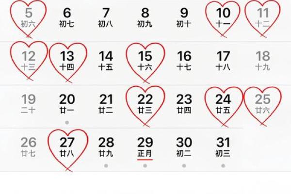 2025年6月份寿庆吉日 2025年6月份26日可以结婚吗