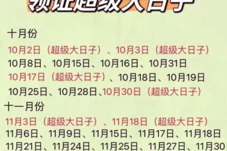 2025年属猪的几月结婚最佳 95年属猪的最佳配偶