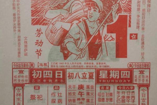 2025年9月结婚黄道吉日 9月结婚吉日最好的日子