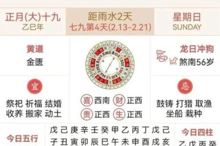 20259月黄道吉日查询 2025年9月结婚黄道吉日