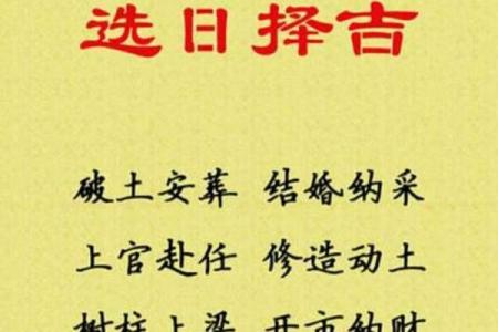 搬新房吉日该怎么选 让命理大师教教你吧