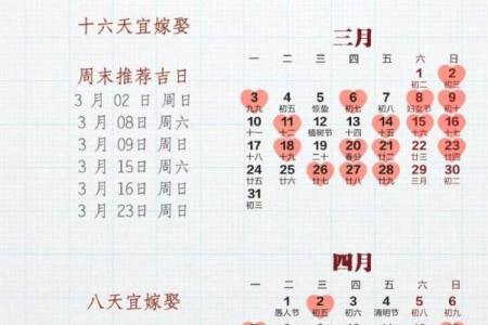 2025六月份结婚吉日查询 2025月6月结婚吉日