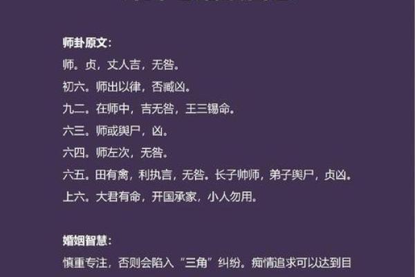 巧妙利用风水,提升您婚姻幸福 巧妙利用风水,提升您婚姻幸福