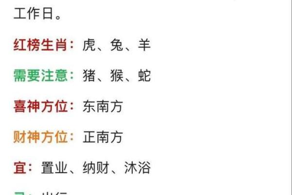 属牛出行求财吉日 按照这些发财吉日走 想不发财都难