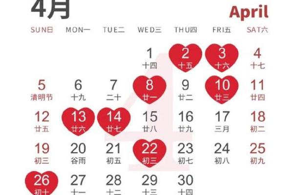 2021年6月25日结婚黄道吉日 2021年6月25日黄历查询