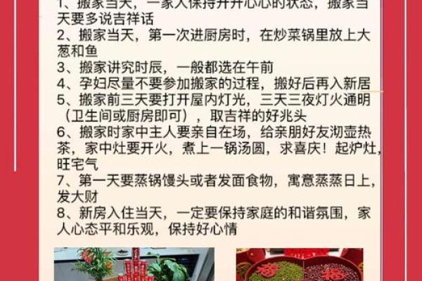 教你如何选近期装修房子的黄道吉日