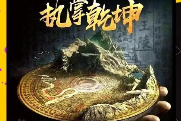 祖坟风水如何看旺衰 祖坟风水如何看旺衰