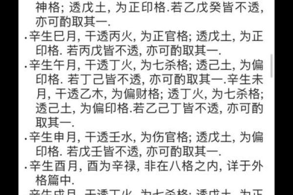 祖坟风水如何看旺衰 祖坟风水如何看旺衰