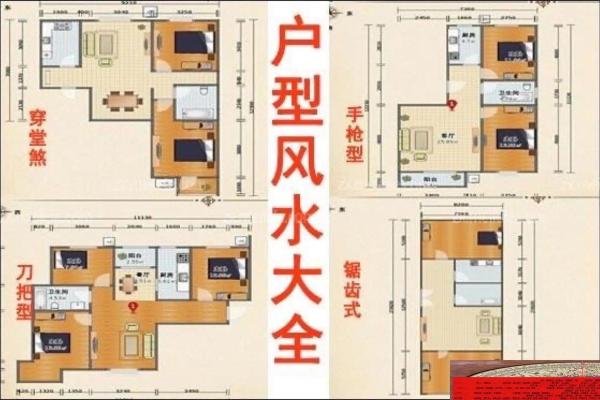 装修房子怎样看风水,美观实用 装修房子怎样看风水,美观实用