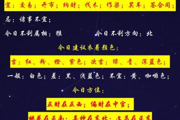 择吉老黄历选个吉利求嗣吉日 以求事情顺顺利利办成