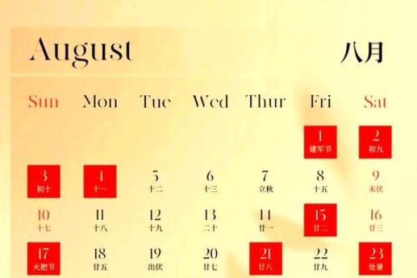 2025年农历5月结婚吉日查询 2025年5月结婚吉日