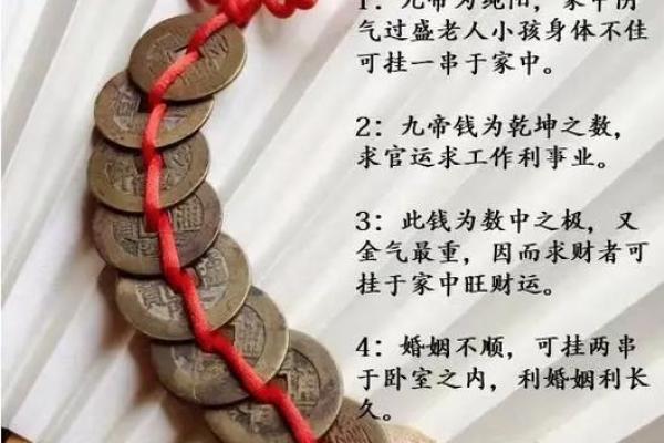 正确摆放顺序图门槛石下放五帝钱吉时吉日