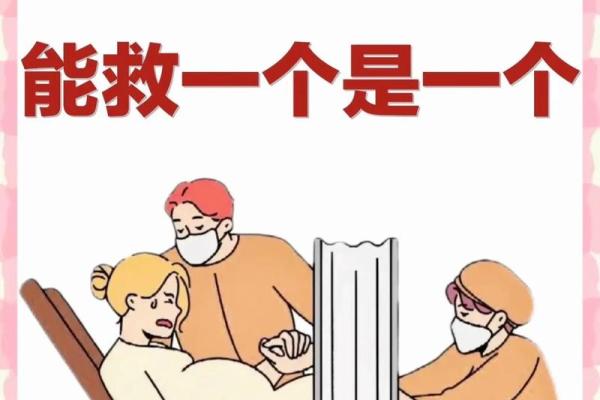 剖腹产吉日关系到孩子的命运 这样选才好