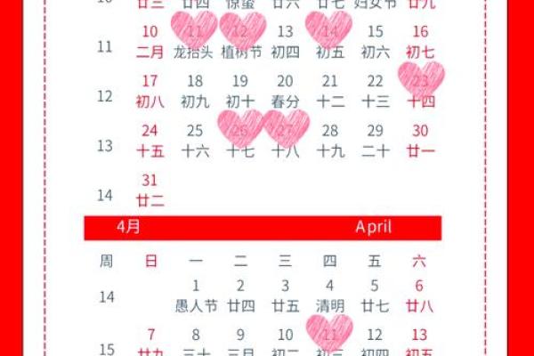 择黄道吉日的正确方法 掌握这4点选个满意吉日