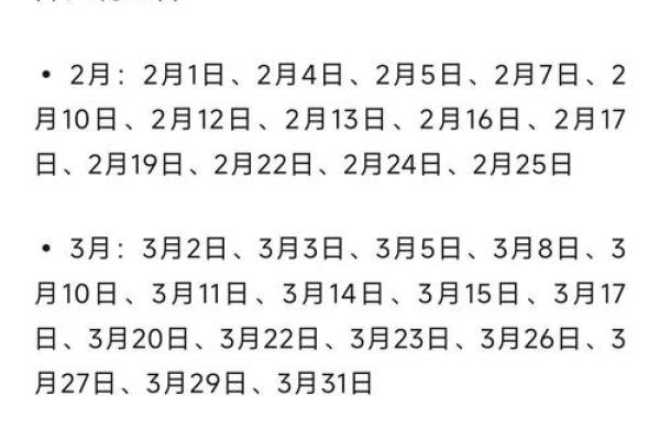 2025年7月的黄道吉日 2025年结婚最佳日期