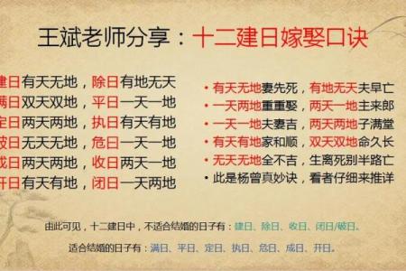 择吉日订婚方法  选订婚吉日也有讲究