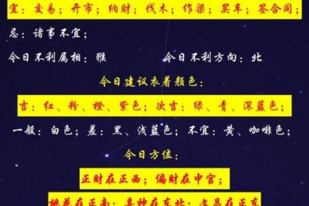 择吉老黄历选个吉利求嗣吉日 以求事情顺顺利利办成
