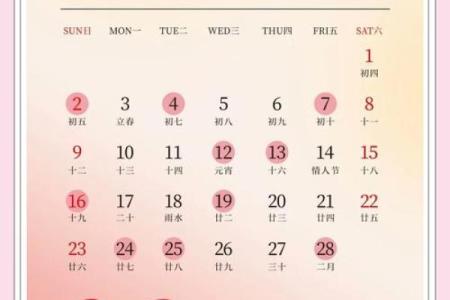 2025年农历5月结婚吉日查询 2025年5月结婚吉日