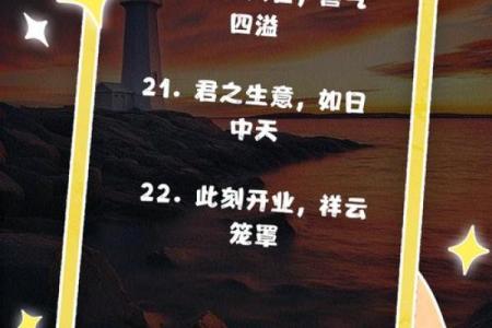 开业日子怎么选 这些黄道吉日选出来的日子 能让你生意兴隆