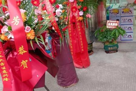 开业择吉须注意事项 选好吉日 也能使得生意红红火火