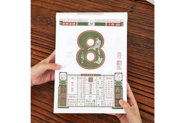 根据老黄历选出的破土黄道吉日