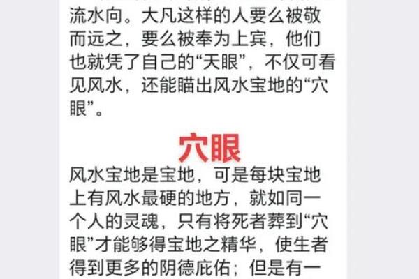 祖坟阴宅风水,影响子孙命运吗 祖坟阴宅风水,影响子孙命运吗