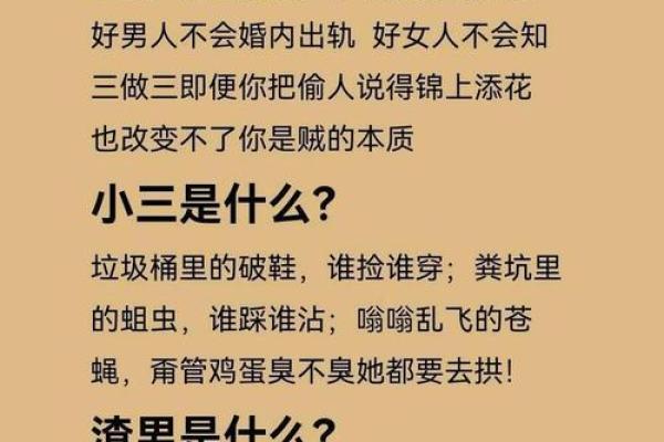 爱情风水之让男人对你死心塌地 爱情风水之让男人对你死心塌地