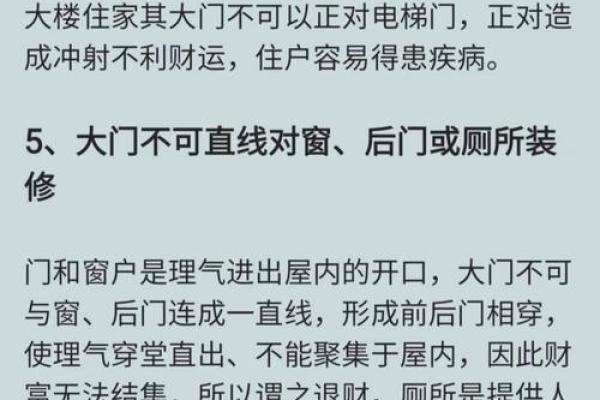 查看大厦堪舆风水原则 查看大厦堪舆风水原则
