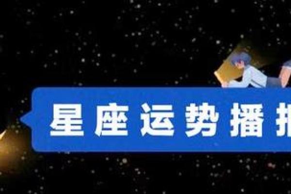 如何通过出行吉日方位的选择 给自己增添运势呢