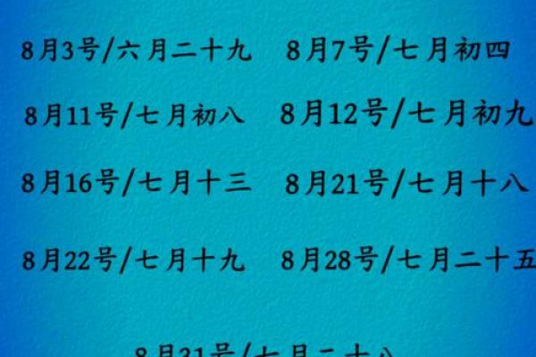 选择吉日搬家需要注意的事项