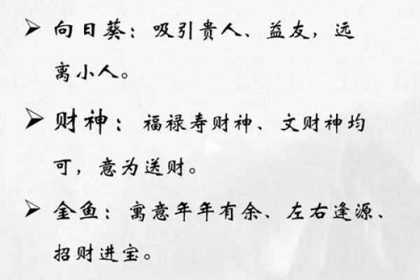 想要人身上聚财的风水观点有哪些 想要人身上聚财的风水观点有哪些