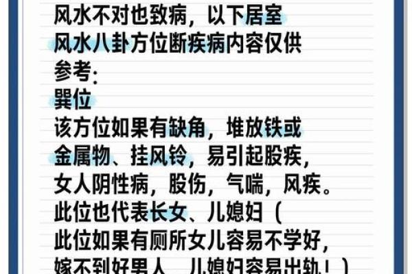 好的风水布局将有利于爱情运势 好的风水布局将有利于爱情运势