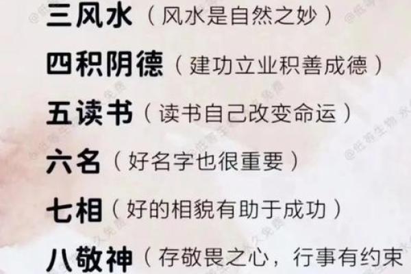 好的风水布局将有利于爱情运势 好的风水布局将有利于爱情运势