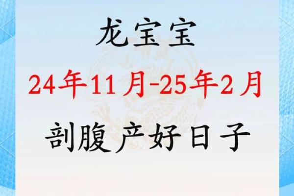 剖腹产选择吉日的步骤方法  给你的孩子一个更好