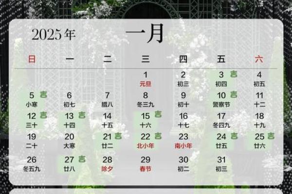 2025六月十六结婚最佳吉日 2025年六月结婚吉日一览表