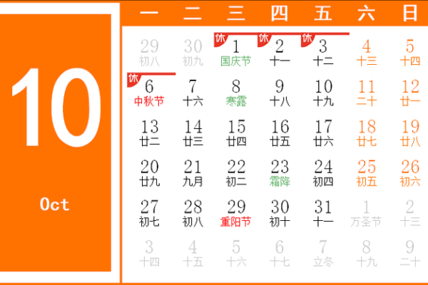 2025年9月哪天出行最好最吉利 2025年9月哪天结婚好
